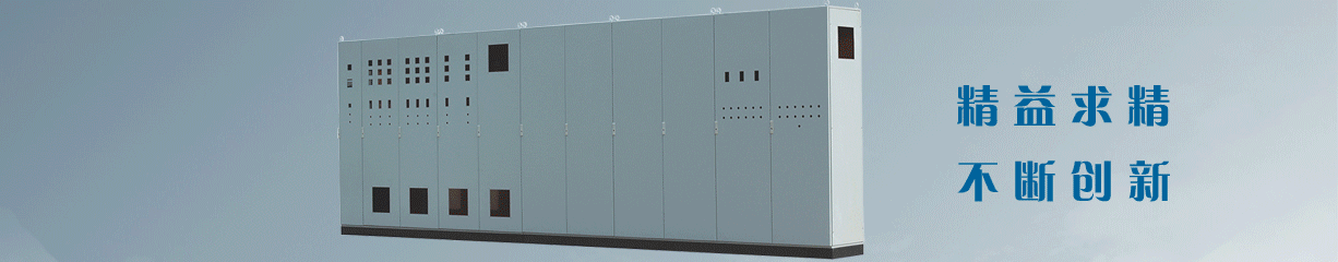 ������혳�����O(sh��)�����޹�˾